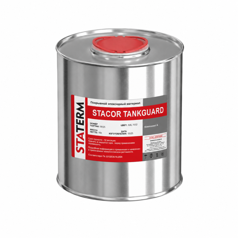 Stacor Tankguard — STATERM